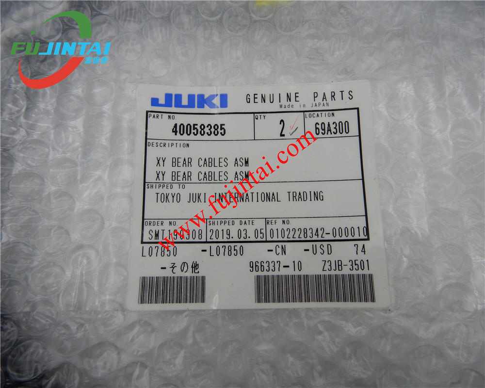 Juki Original new JUKI 2070 2080 JX-300 LED XY BEAR CABLES ASM 40058385